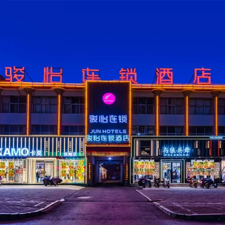 Junyi Hotel (Anyang Shuiye Government)