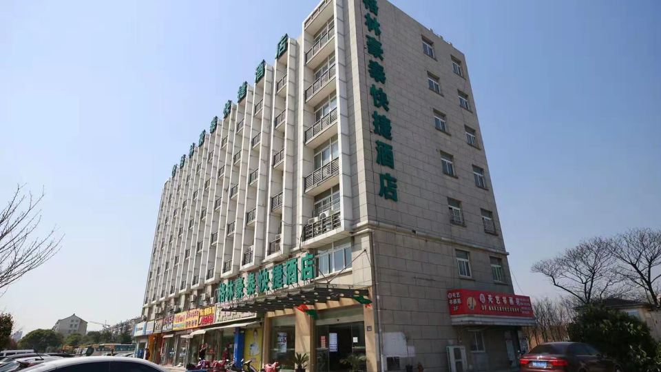 GreenTree Inn Jiangsu Suzhou Kunshan Development Zone Penglang Xinxing Road Express Hotel
