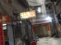 广州海珠平安住宿 - 酒店外部