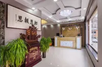 Pebble Hotel (Wutai Mountain Zhenrong Temple)