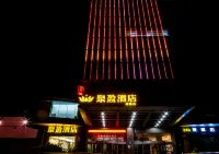 Quanying Hotel (Qingdao Jimo) Hotel a Jimo Ancient City/Central Business Circle