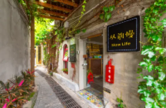 Shenzhen Slow Life Industrial Style Seaside  Inn（Nostalgic shop）