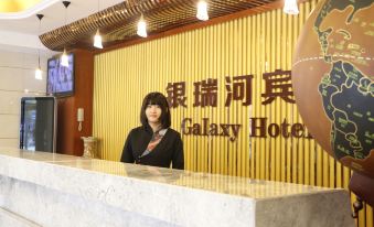 Shawan Yinruihe Hotel