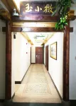 Meizhou Weixiaoyu Home Stay Facility