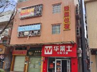 雅园公寓(东莞广东科技学院店) - 酒店外部