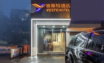 Yeste Hotel (Wuhan Taipei Road Xunlimen Subway Station)