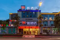Pai Hotel (Suining Xishan Road Gymnasium) - Mountain View