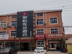 Juni Hotel Chain (Longhai Road, Qingdao)