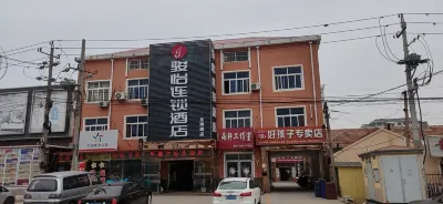 Junyi Chain Hotel (Qingdao Longhai Road) Hotels in Qingdao