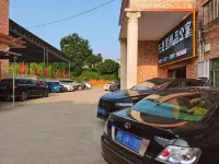 Jiexi Xingshengyuan Apartment