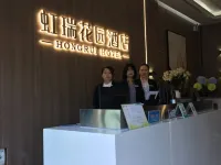홍루이 호텔 안룽 호텔