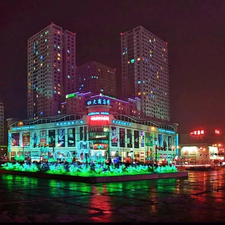 Qiqihar Sanqiu Homestay