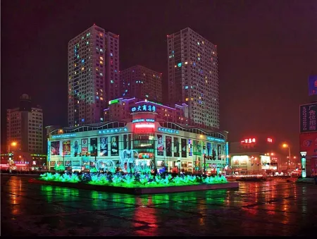 Qiqihar Sanqiu Homestay Отели рядом с достопримечательностью «Heilongjiang Traffic Vocational and Technical College»