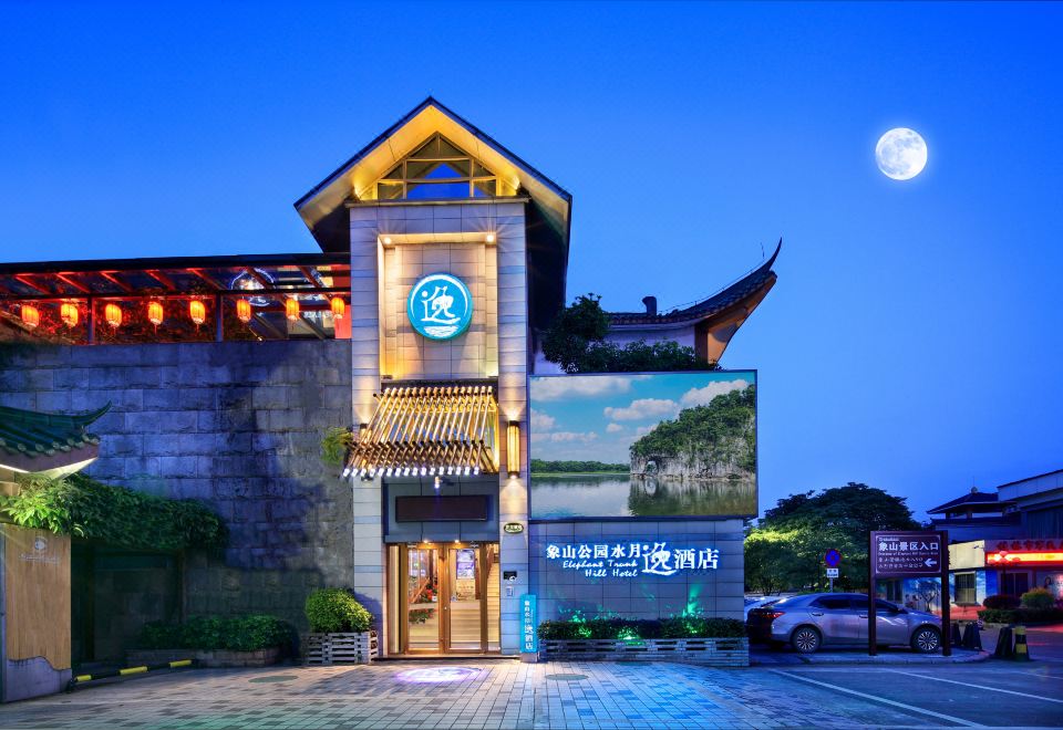 8. 구이린 수이웨이..