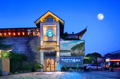 Elephant Trunk Hill Hotel Hotels in Xiangshan District