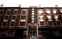 Huayan Boutique Hotel - Mountain view