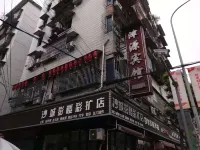 Chongqing Jinyuan Hotel Hotel in zona Chongqing Aerospace Polytechnic College (Northeast to Chongqing Jiangjin Baisha Shouxing Apartment)