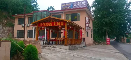 Wu'an Tianranju Homestay Отели рядом с достопримечательностью «Jingniang Lake»