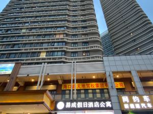 海口易成假日萬達廣場飯店