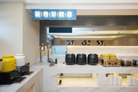 Starway Hotel (Nanjing Jiao Yuan Subway Station) Отели рядом с достопримечательностью «Jiangsu Maritime Institute (Jiangning Campus)»