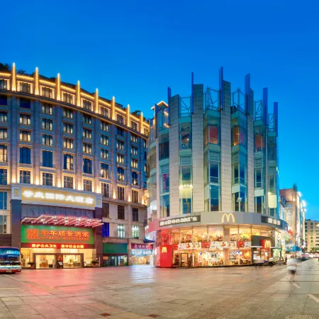 Zhaoqing International Hotel (Qixingyan Xinghu Scenic Area Branch)