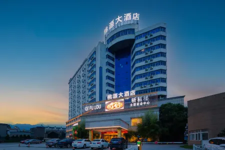 Jiujiang Taoyuan Hotel (Lushan High-Speed Railway Station) Отели рядом с достопримечательностью «Jiangxi Vocational College of Finance and Economics Balihu Campus»