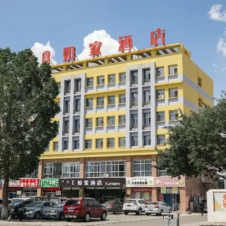 Homeinn Hotel (Xilinhot Tuanjie Street)