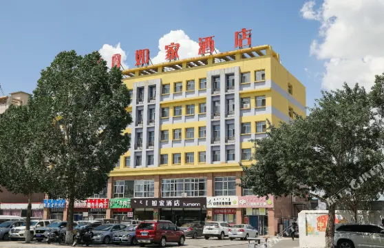 如家酒店（錫林浩特團結大街店）