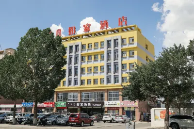 Homeinn Hotel (Xilinhot Tuanjie Street) Hotels in Xilinhot