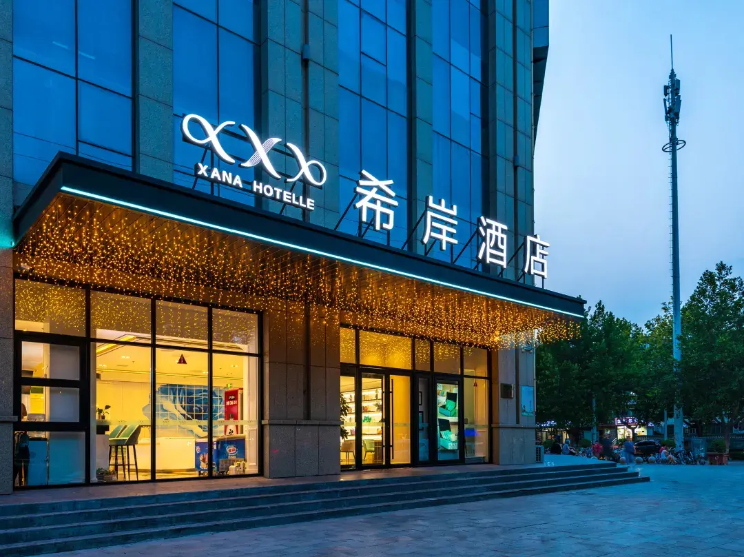 Xana Hotelle Shijiazhuang Wanda Plaza White Huaite Commercial Plaza Branch - Shijiazhuang