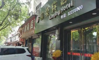 Sanyuan Xinyi Hotel