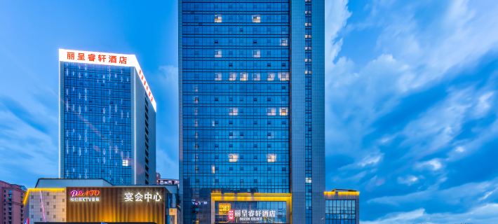 Rezen Select Anqing Hotel di Anqing