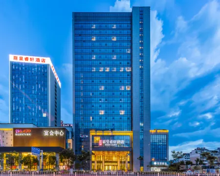 Rezen Select Anqing Hotels in Anqing
