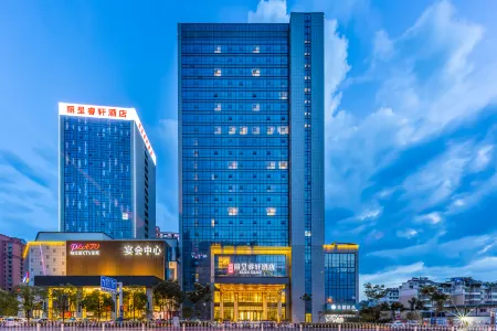 Rezen Select Anqing Отели рядом с достопримечательностью «Zhao Puchu Former Residence»