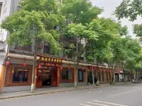 Zhenpinju Wuzuan Inn