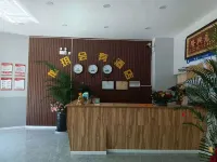 Moji Angxuyuehuiyou Hotel