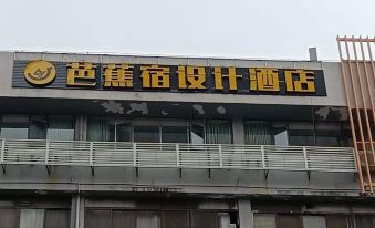 Bajiaosu Design Hotel (Huangbeiling Subway Station)