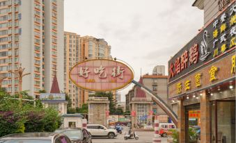 Ai Fei Hotel (Yuxi Hongta Avenue Nie'er Park)