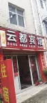 Chuxiong Yundu Hotel