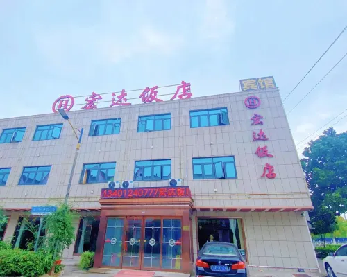 Taizhou Hongda Hotel