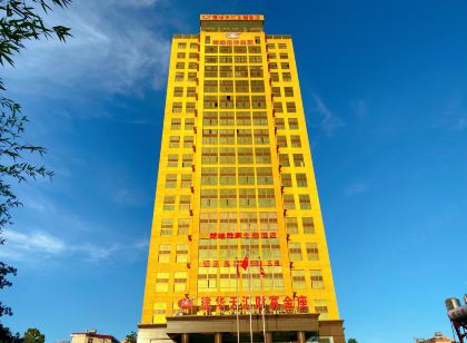 Chuxiong Shengjia Hotel