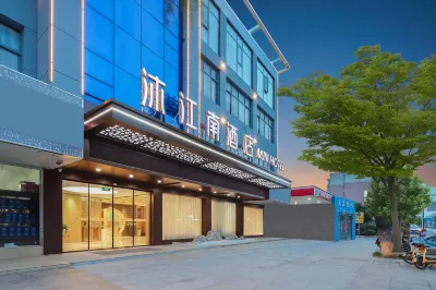 Mujiangnan Hotel (Danyang Ximen Jinying) Hotels in Danyang
