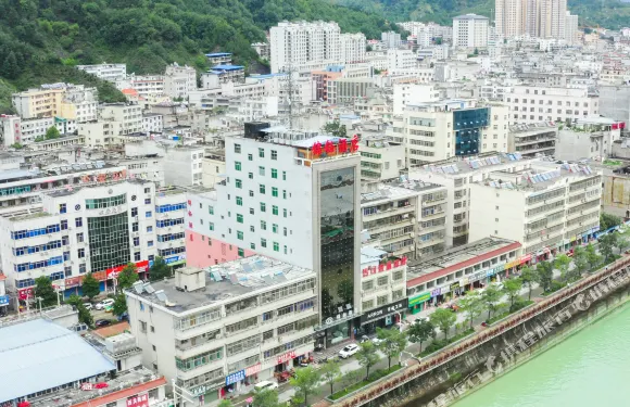 錦鈺酒店（商洛山陽人民廣場店）