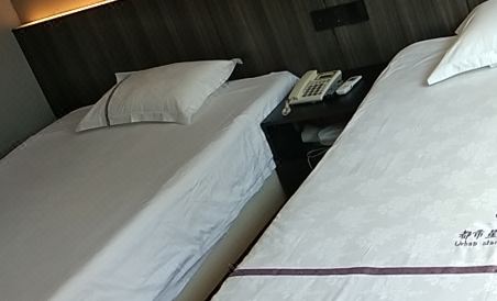 City Star E-sports Hotel - Housity