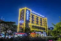 麗楓飯店（惠州學院演達大道店） - SPA