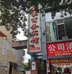 Jinhao Business Hotel