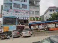 Longlin Tianbao Business Hotel Hotels near Xilin Martyrs' Cemetery