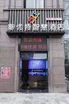 Syoute Wisdom Hotel