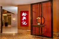 Suzhou Marriott Hotel