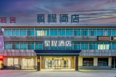 Starway 호텔(우시 기차 동역 안전) 우시 호텔
